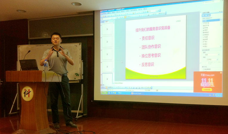 蕪湖天泰國際酒店副總經(jīng)理程軍做精彩的培訓(xùn)