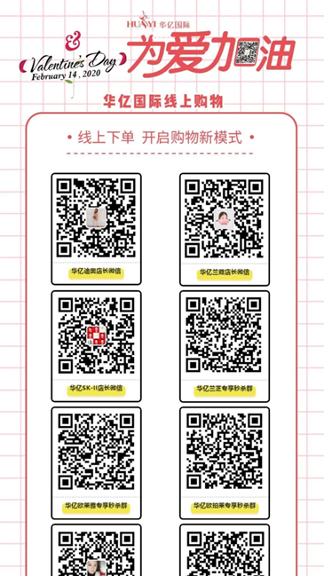 會(huì)員微信購(gòu)物群.jpg