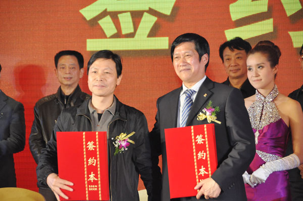 23華億集團與偉星集團簽署戰(zhàn)略合作伙伴關系.jpg