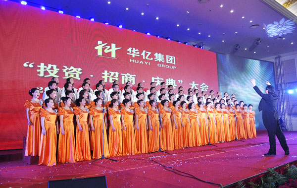 36華樂合唱團帶來了精彩的團體大合唱表演.JPG