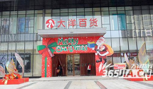 合肥之心城購(gòu)物中心大洋百貨.jpg